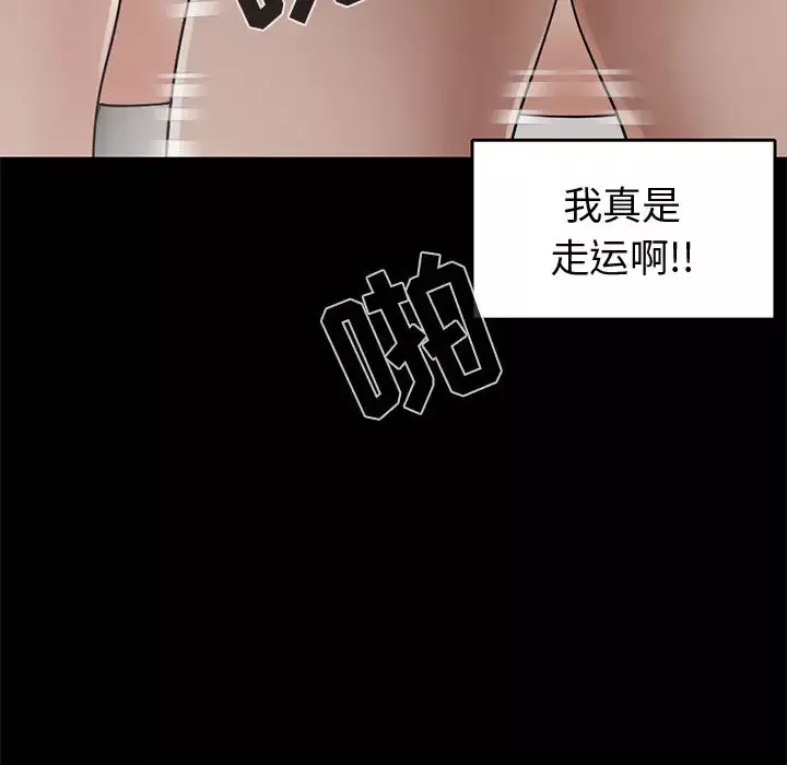 孤岛拼图-第21章 - 图片 12
