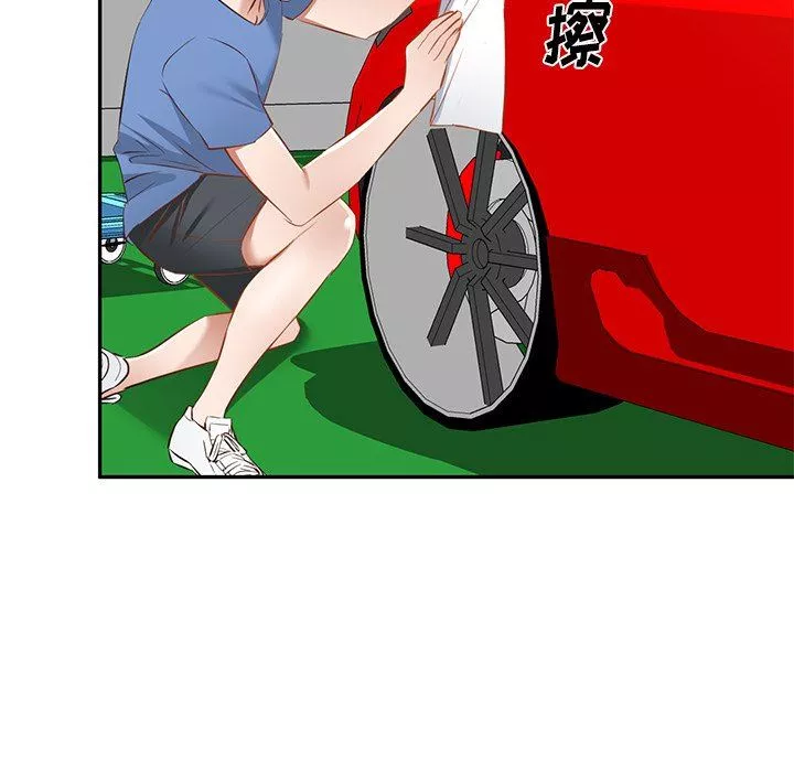我的美女媳婦第20話