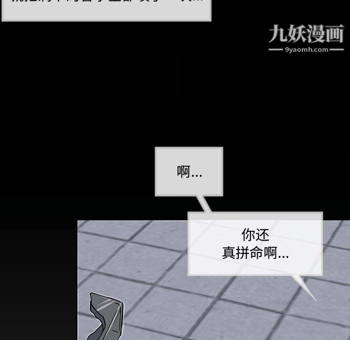 情事物语短篇集第26话