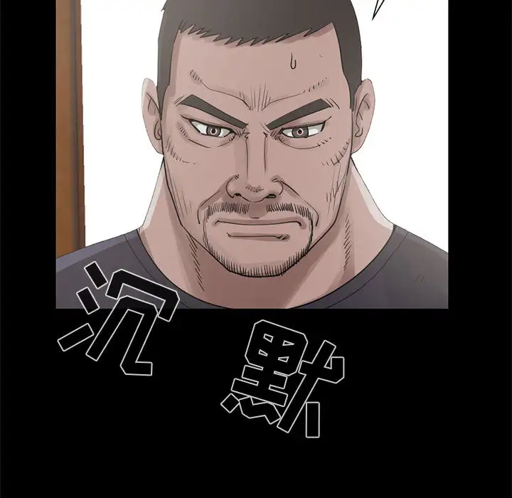 孤岛拼图第21章