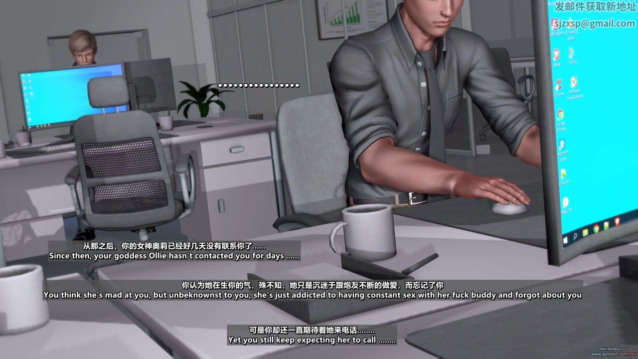 [3D]舔狗日记-奥莉篇第05话