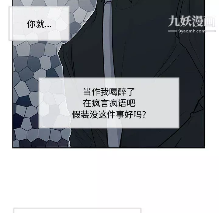 情事物語短篇集第26話