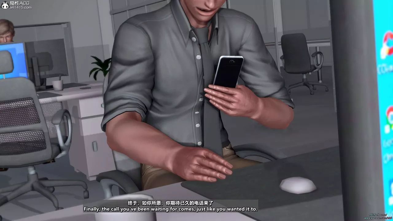 [3D]舔狗日记-奥莉篇-第05话 - 图片 53