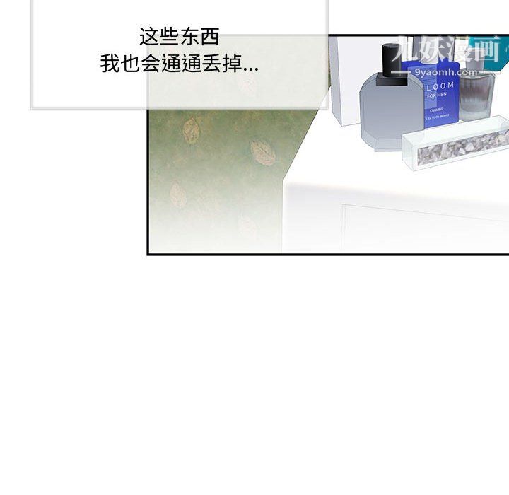 情事物语短篇集第26话