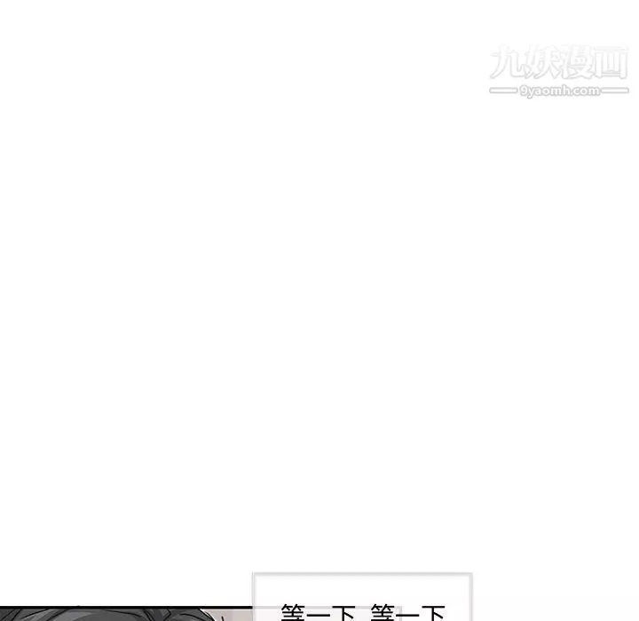 情事物語短篇集第26話