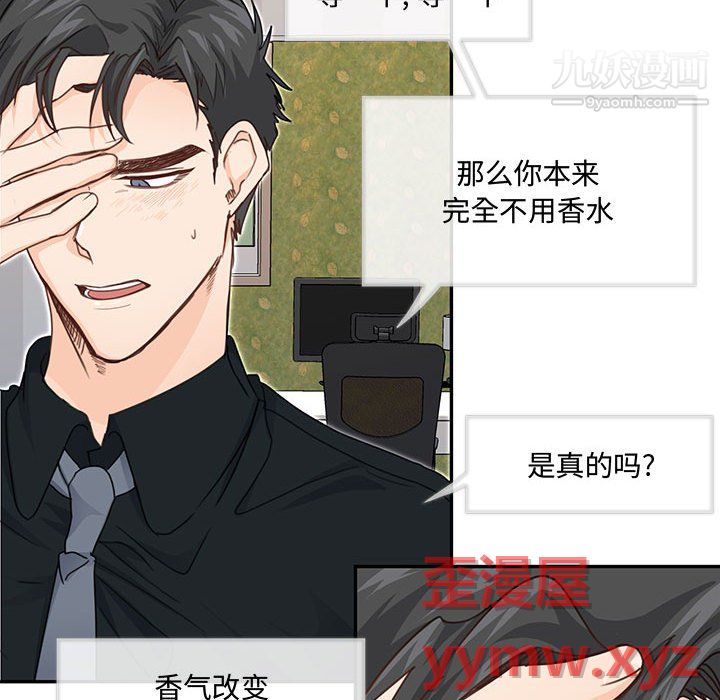 情事物語短篇集第26話