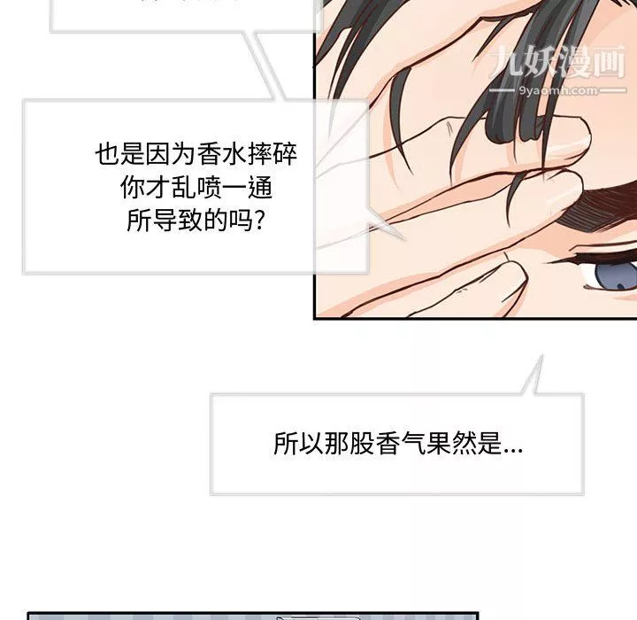 情事物語短篇集第26話
