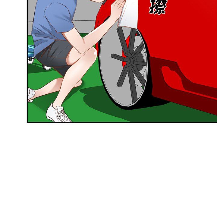 我的美女媳妇第21话