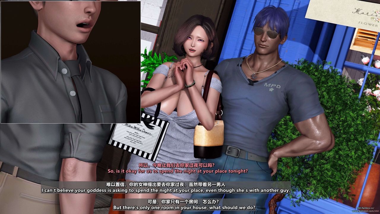 [3D]舔狗日记-奥莉篇第06话