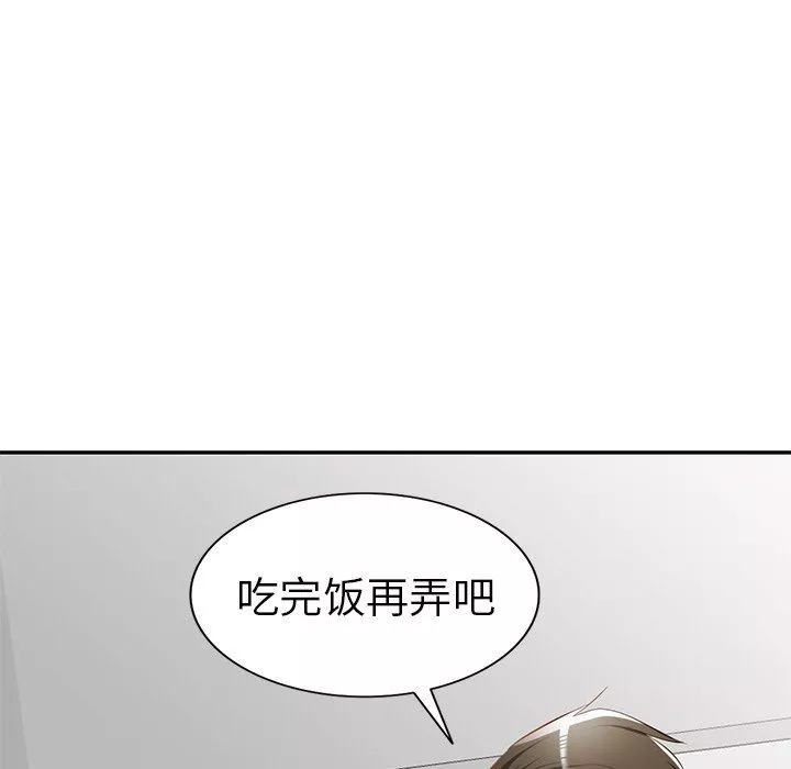 我的美女媳妇-第21话 - 图片 12