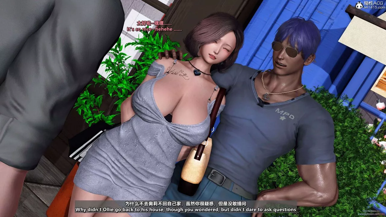 [3D]舔狗日记-奥莉篇-第06话 - 图片 5