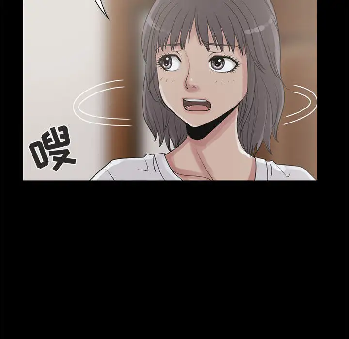 孤岛拼图第21章