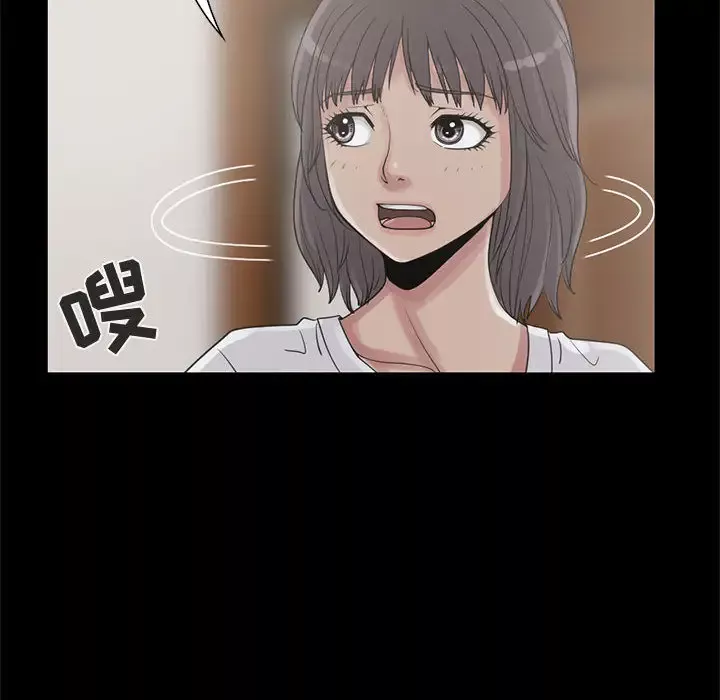 孤岛拼图第21章