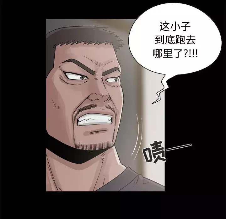 孤岛拼图-第21章 - 图片 28