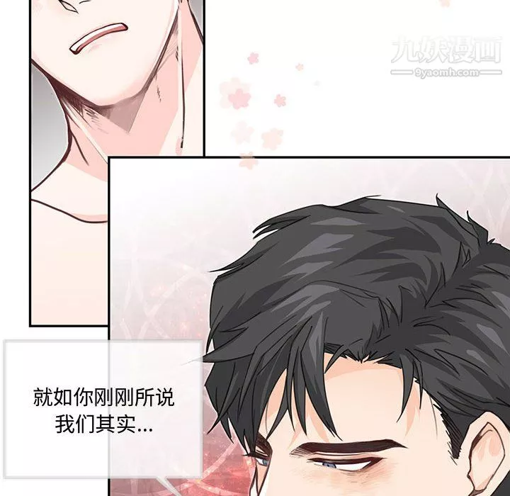 情事物語短篇集第26話