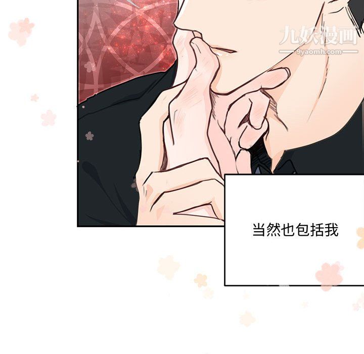 情事物语短篇集第26话