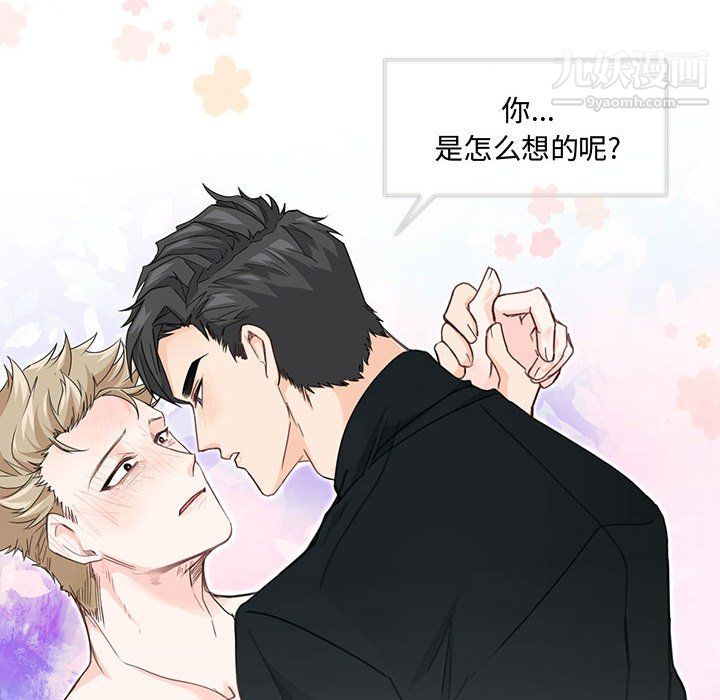 情事物语短篇集第26话