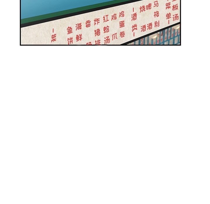 我的美女媳妇第21话