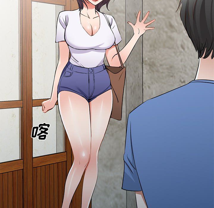 我的美女媳妇第21话