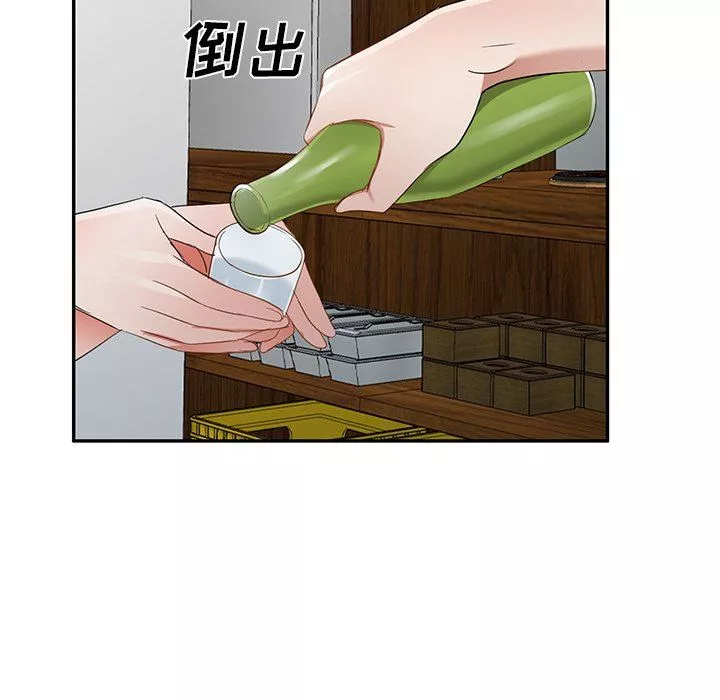 我的美女媳妇-第21话 - 图片 56