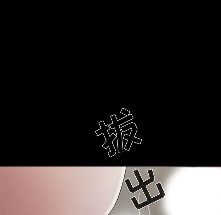 孤岛拼图第21章