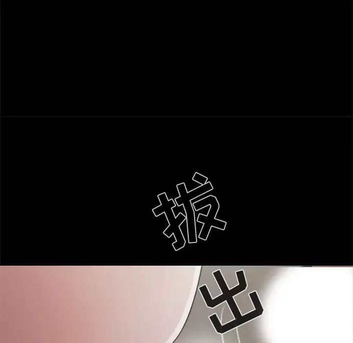 孤岛拼图第21章
