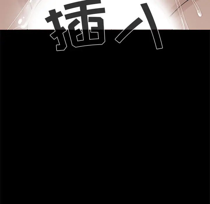 孤岛拼图第21章