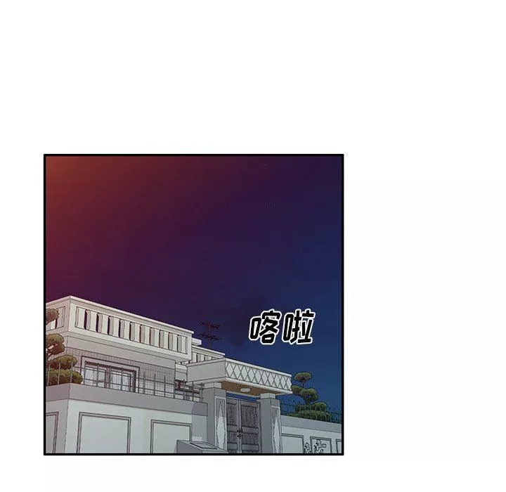 我的美女媳妇-第21话 - 图片 88
