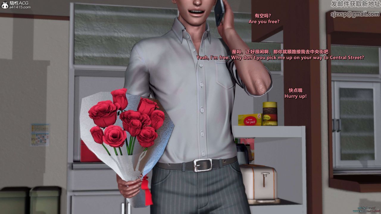 [3D]舔狗日记-奥莉篇第06话