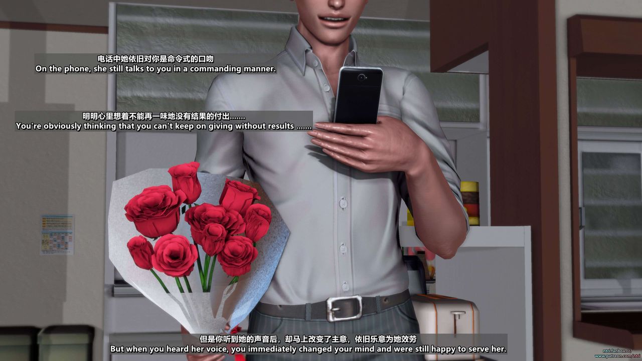 [3D]舔狗日记-奥莉篇第06话