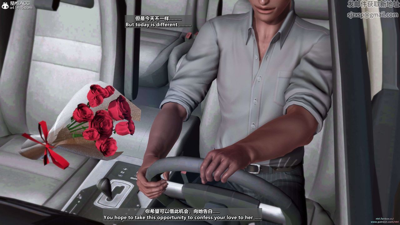 [3D]舔狗日记-奥莉篇第06话