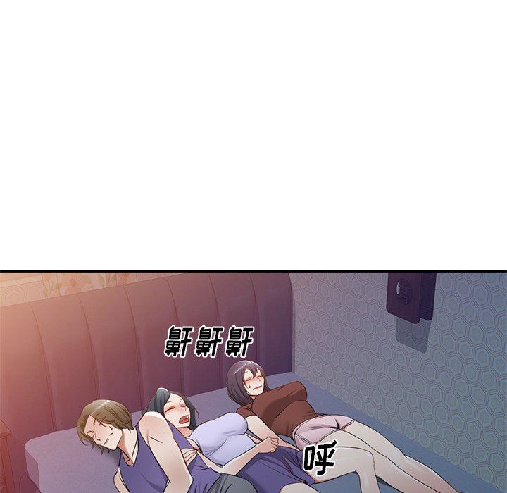 我的美女媳妇第21话