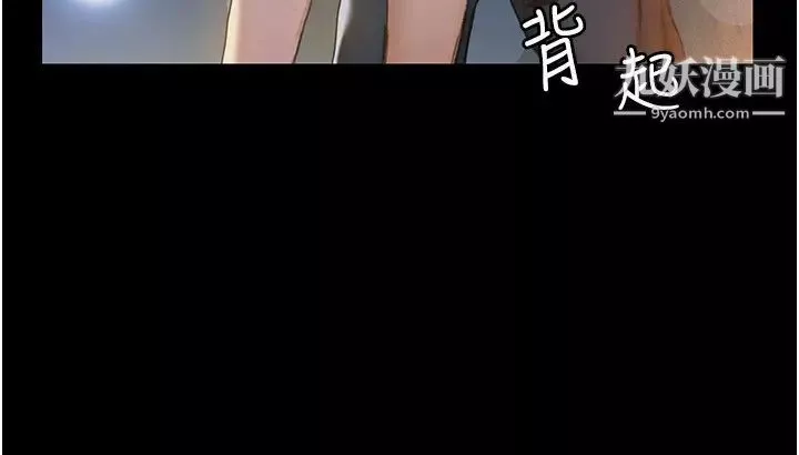 終結曖昧第1話-跨越曖昧關係的瞬間...