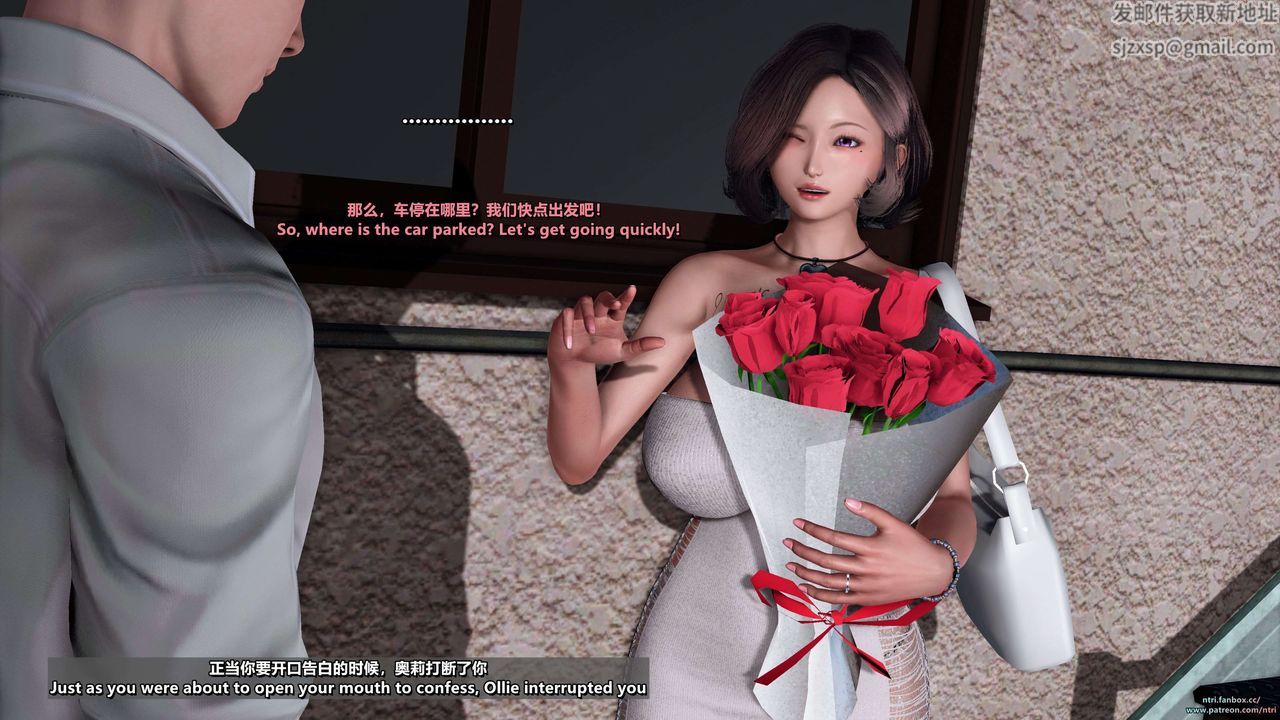 [3D]舔狗日記-奧莉篇第06話