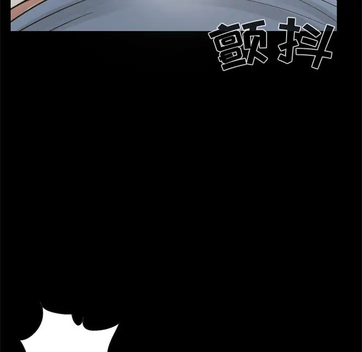 孤岛拼图第21章