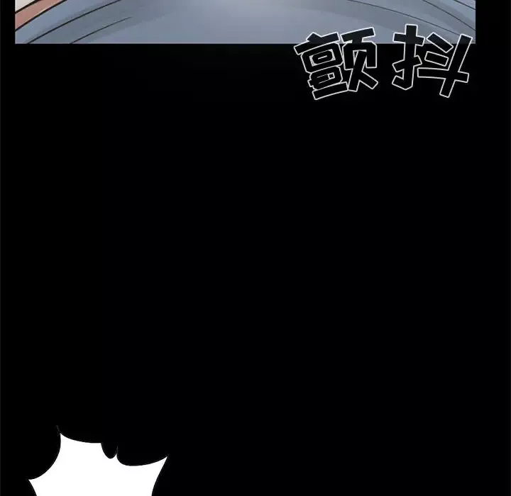 孤岛拼图第21章