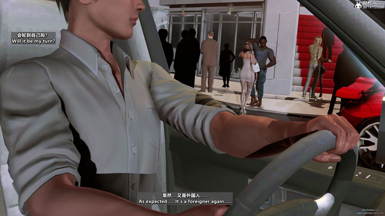 [3D]舔狗日记-奥莉篇第07话-最终话