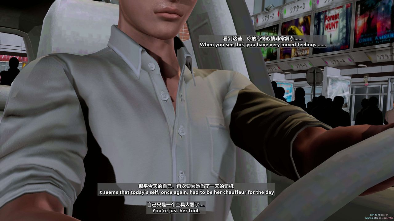 [3D]舔狗日记-奥莉篇第07话-最终话