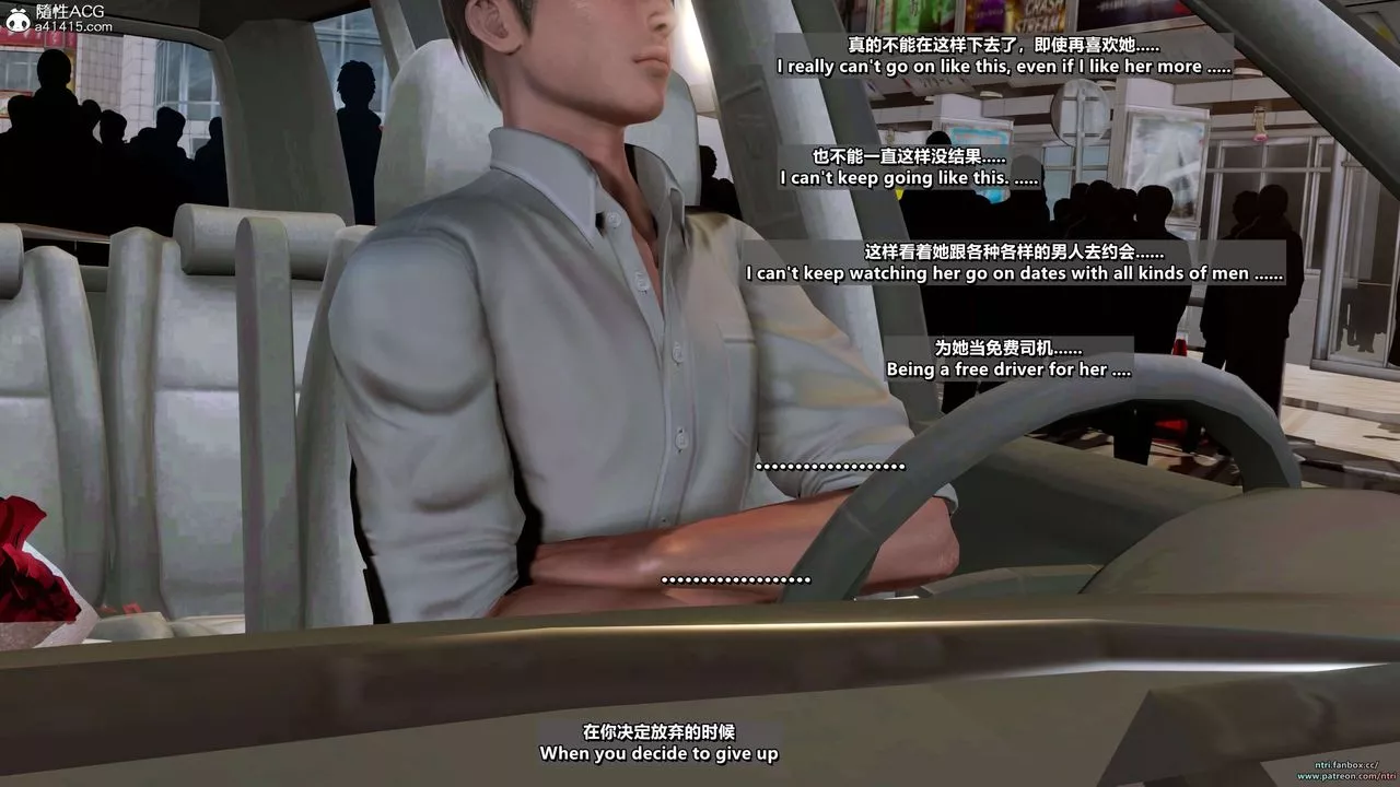 [3D]舔狗日记-奥莉篇-第07话-最终话 - 图片 8