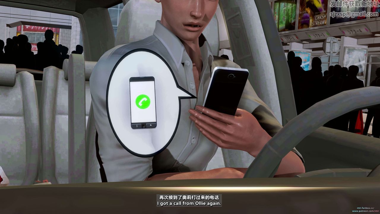 [3D]舔狗日記-奧莉篇第07話-最終話