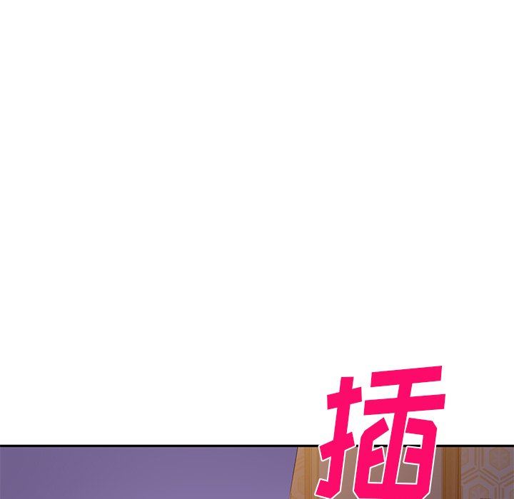 我的美女媳妇第21话