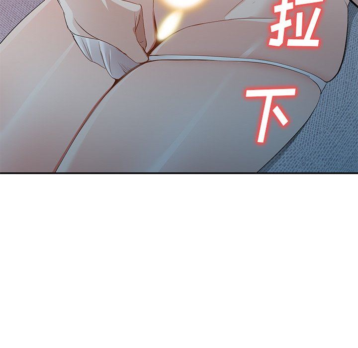 我的美女媳妇第21话