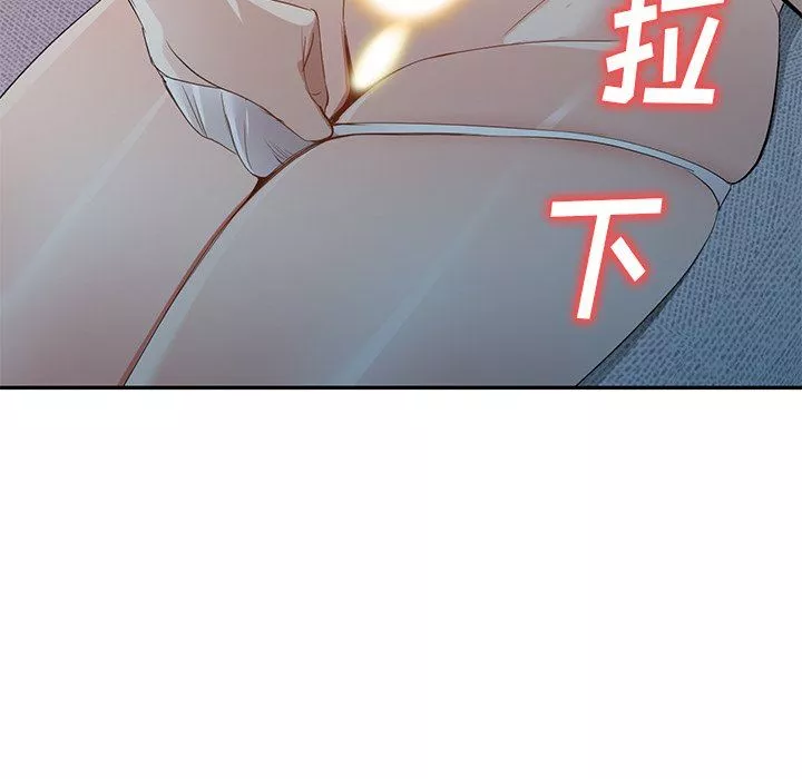 我的美女媳妇-第21话 - 图片 119