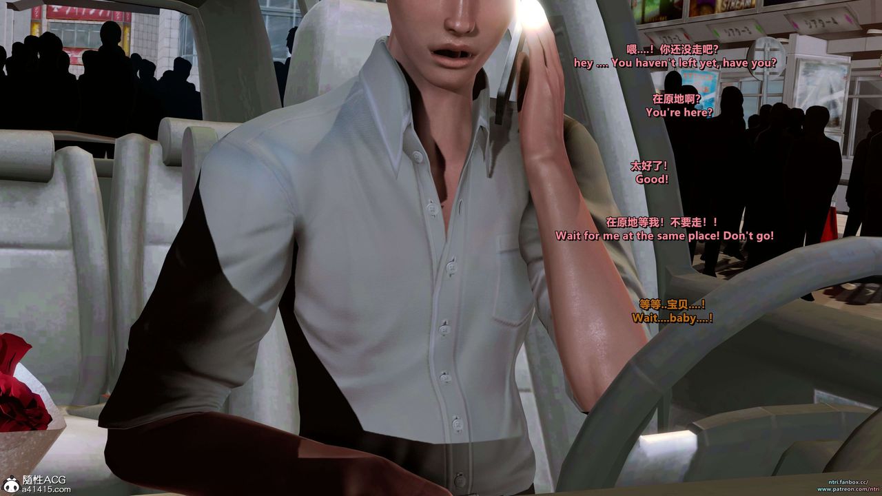 [3D]舔狗日记-奥莉篇第07话-最终话