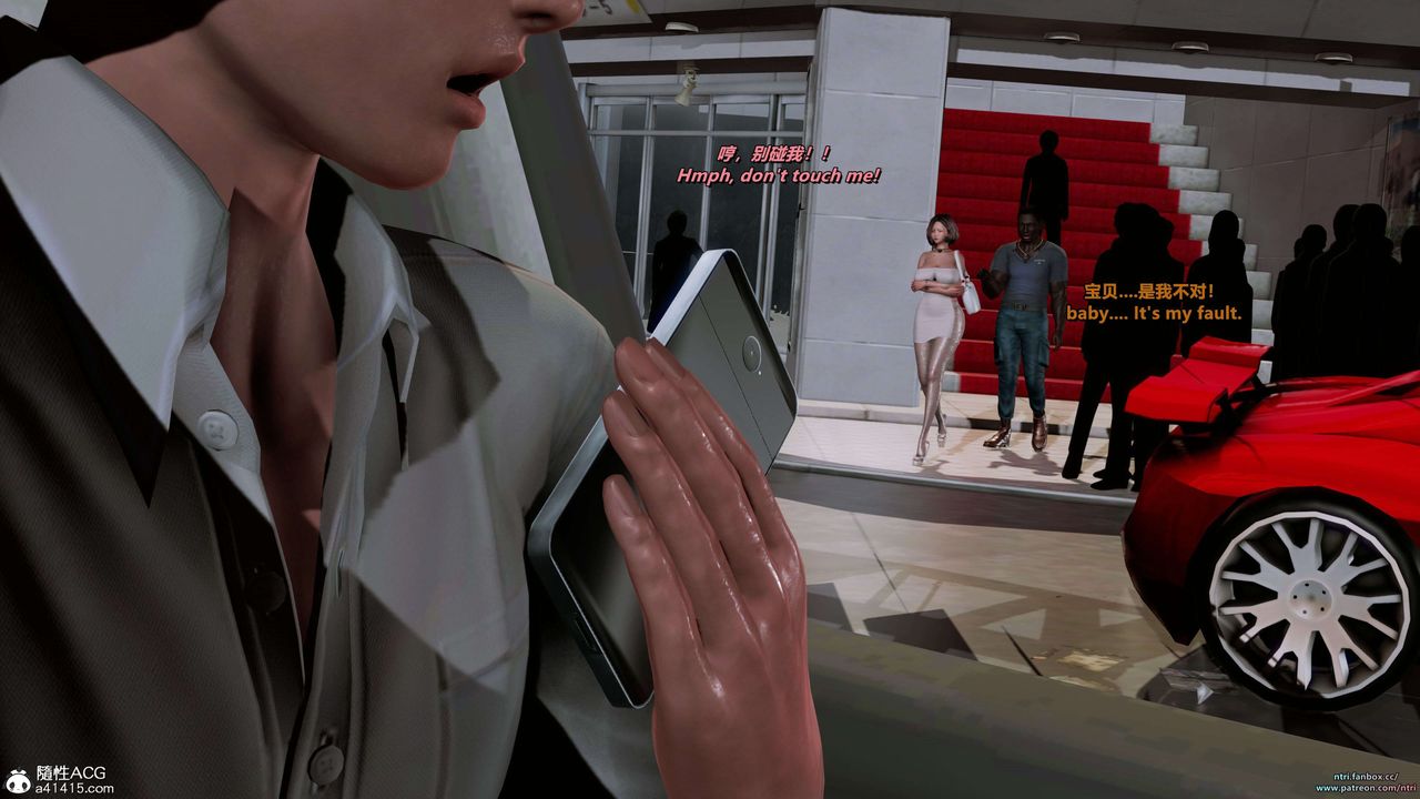 [3D]舔狗日记-奥莉篇第07话-最终话