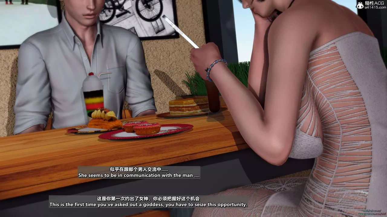 [3D]舔狗日记-奥莉篇-第07话-最终话 - 图片 16