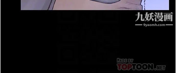 终结暧昧第2话-这表情…太销魂瞭