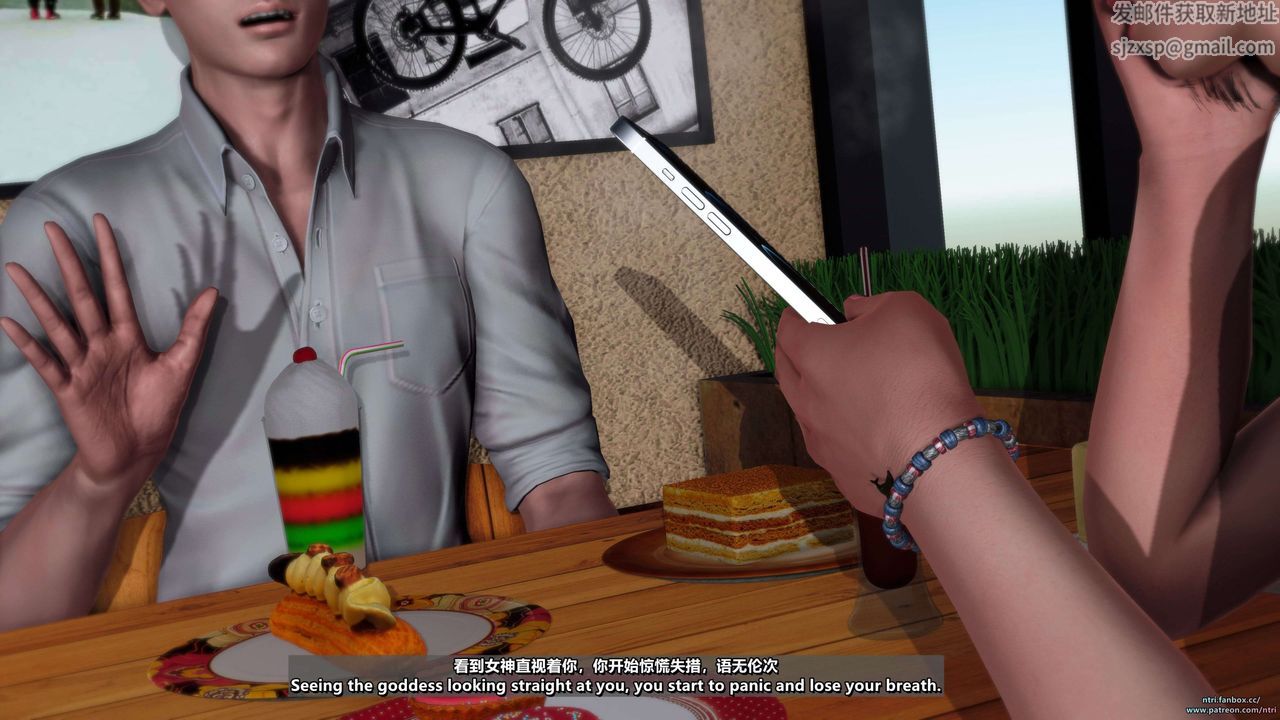 [3D]舔狗日记-奥莉篇第07话-最终话