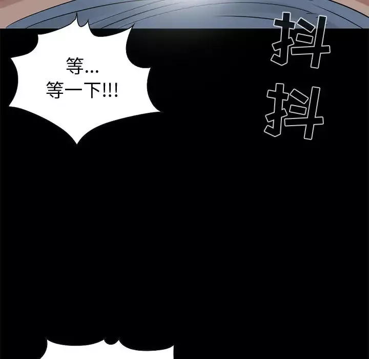 孤岛拼图第21章