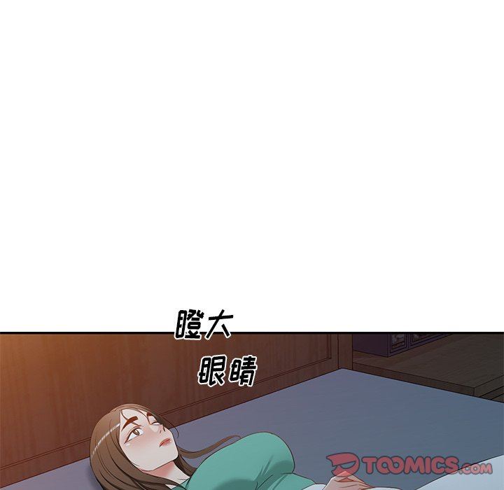 我的美女媳妇第21话